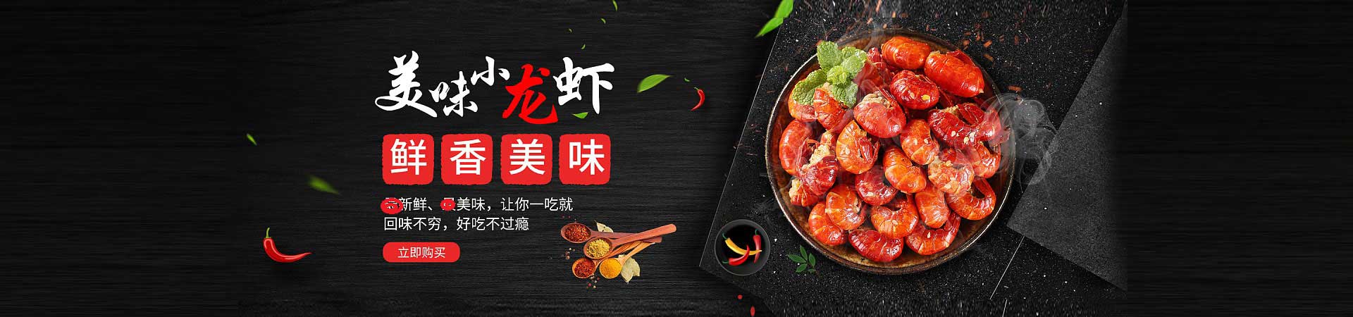 博湖烤海鲜
