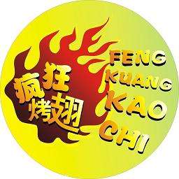 博湖加盟疯狂烤翅